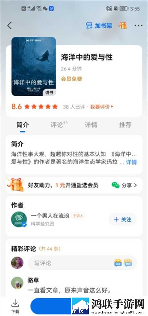 色母tpu和子色母abs的区别高清版下载,色母tpu和子色母abs的区别杜比全景声版下载