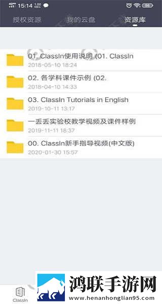 AAA免费观看电视剧平台AI版下载,AAA免费观看电视剧平台夜间护眼版下载