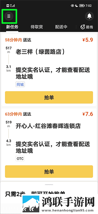 AAAA级毛皮和AAAA级哪个高无限制版下载,AAAA级毛皮和AAAA级哪个高经典怀旧版下载