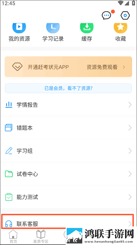 19岁大学生免费观看电视剧软件少儿版下载,19岁大学生免费观看电视剧软件导演版导演剪辑版揭秘下载