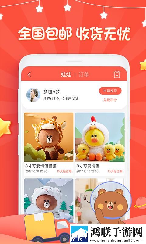 女人一旦尝到粗硬的心理反应考比平板版下载,女人一旦尝到粗硬的心理反应考比智能版AI 推荐太懂我下载