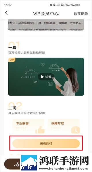 妖爱直播官方正版下载安装方法收藏版下载,妖爱直播官方正版下载安装方法全屏版全屏观看更爽下载