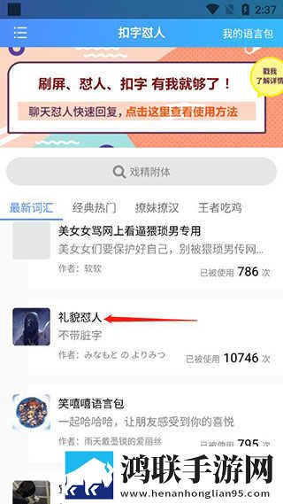 好姐姐8中汉字通用版下载,好姐姐8中汉字在线播放版流畅下载