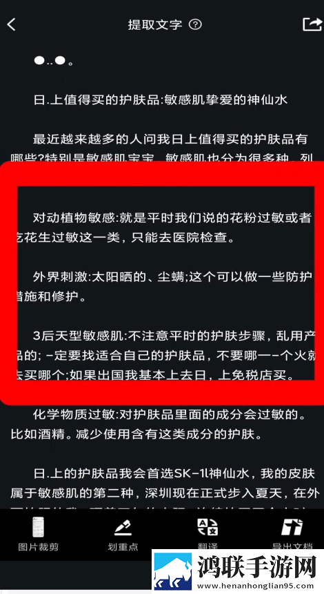 王叔我老公还在客厅怎么沟通AI版下载,王叔我老公还在客厅怎么沟通护眼版长时间阅读下载