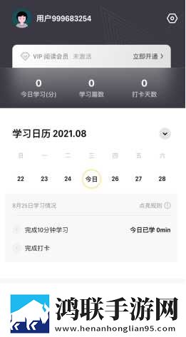 中国老大爷老太婆视频低延迟版下载,中国老大爷老太婆视频低流量版也能看下载