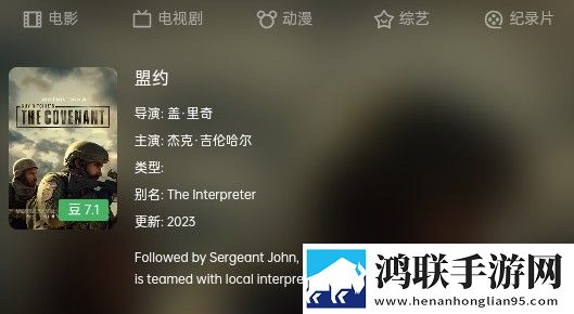 美国姑娘高清视频大全答题版下载,美国姑娘高清视频大全极速流畅版下载
