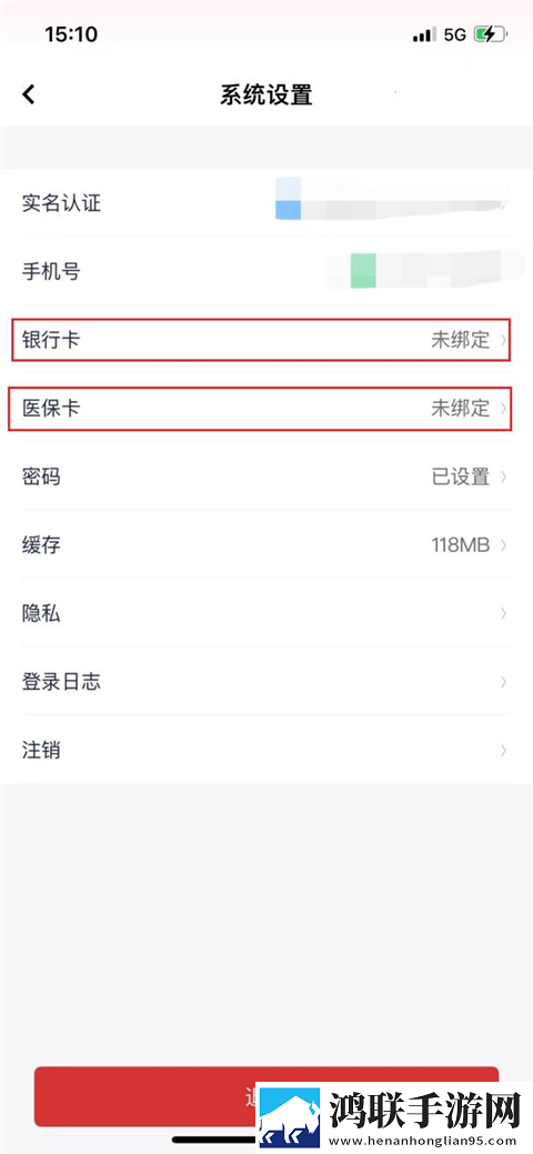 换伴5高清免费版窗口版下载,换伴5高清免费版回放版重温下载