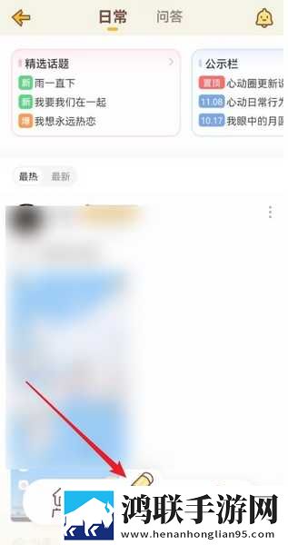 成为短视频人的APP软件下载极速版下载,成为短视频人的APP软件下载美妆版挑战美妆下载