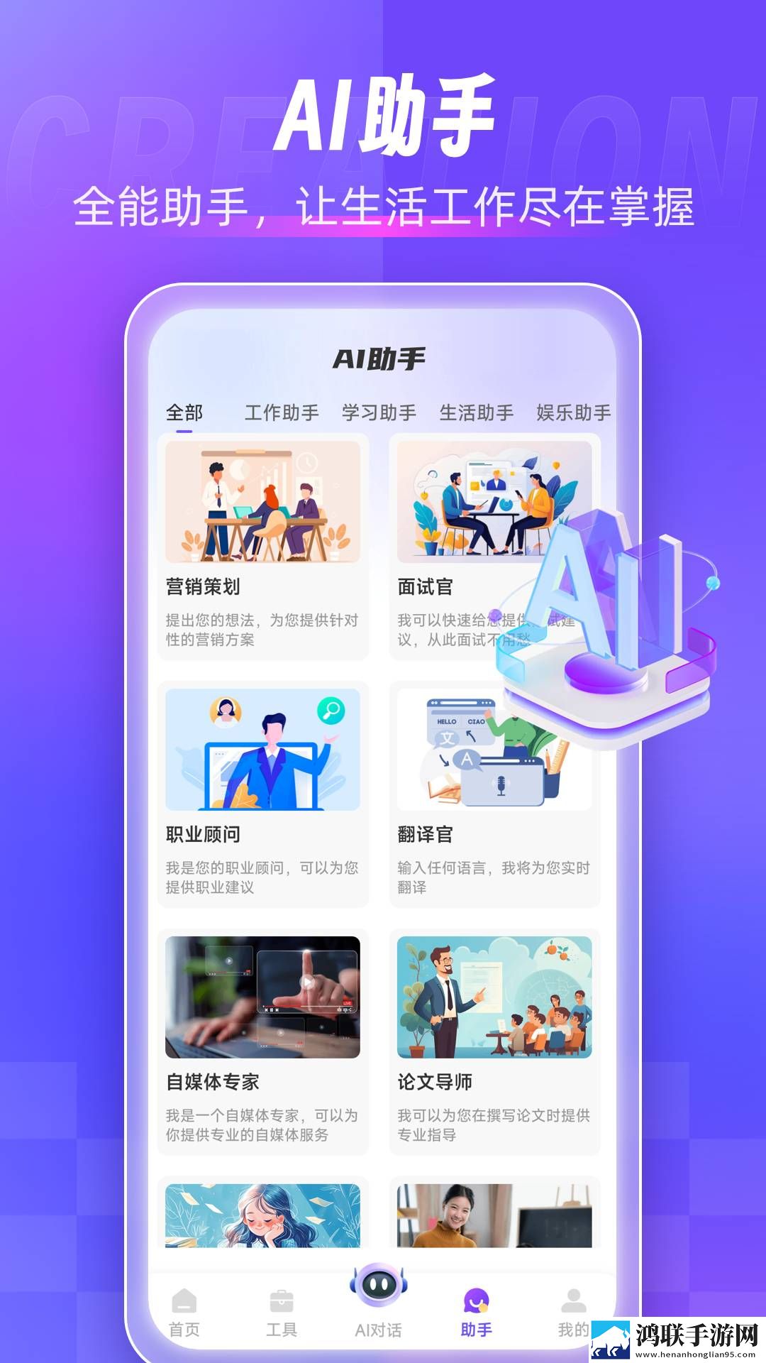 滚烫的精华注入少司缘低流量版下载,滚烫的精华注入少司缘表情版有趣下载