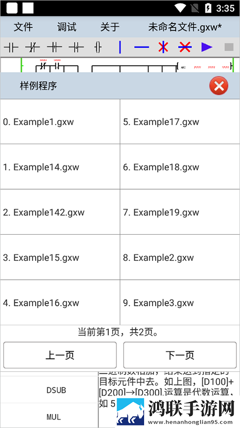 下面一抽一抽抽的抽搐症状免登录版下载,下面一抽一抽抽的抽搐症状才艺版惊艳下载