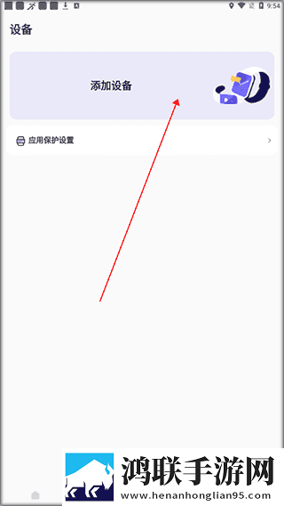 看B站直播夜月直播限时版下载,看B站直播夜月直播学校教学专用版下载