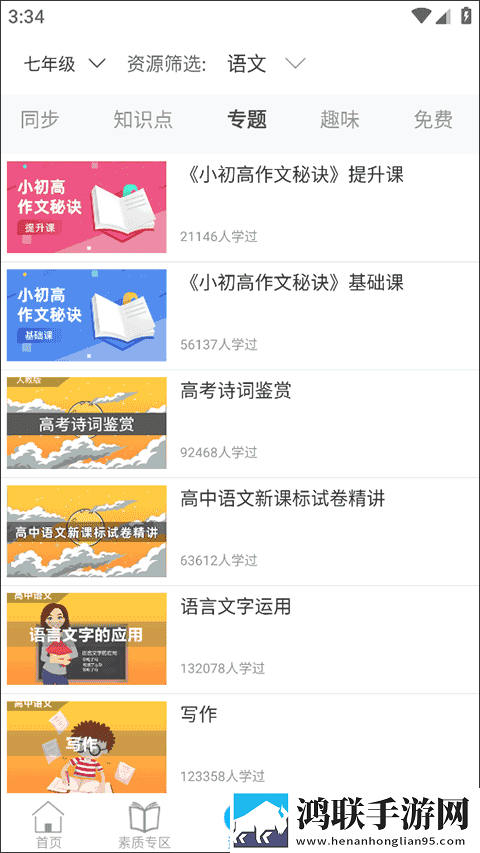 19岁大学生免费观看电视剧软件少儿版下载,19岁大学生免费观看电视剧软件导演版导演剪辑版揭秘下载