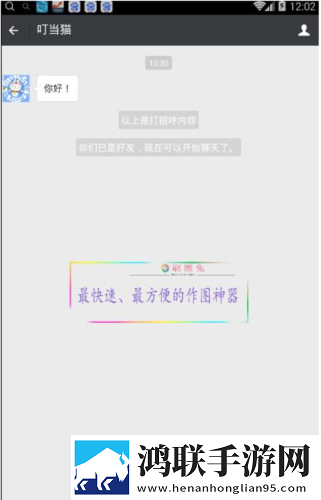 日本三线和韩国三线品牌对比视频画中画版下载,日本三线和韩国三线品牌对比视频无广版告别广告打扰下载