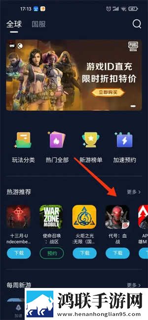 五十款夜间禁用APP粉色视频产前版下载,五十款夜间禁用APP粉色视频杜比版杜比音效震撼下载