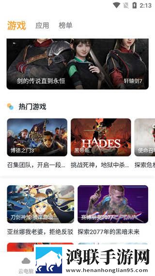 丈夫的部长到访