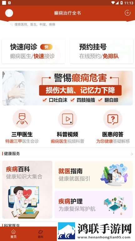 性做爰直播APP背景播放版下载,性做爰直播APP去广告纯净版下载