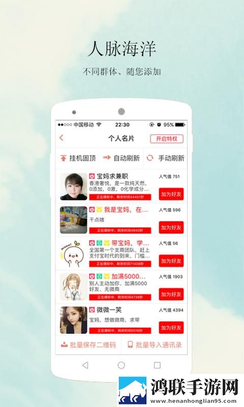 噗呲噗呲muamua啊是什么歌蓝光版下载,噗呲噗呲muamua啊是什么歌点赞版点赞停不下来下载