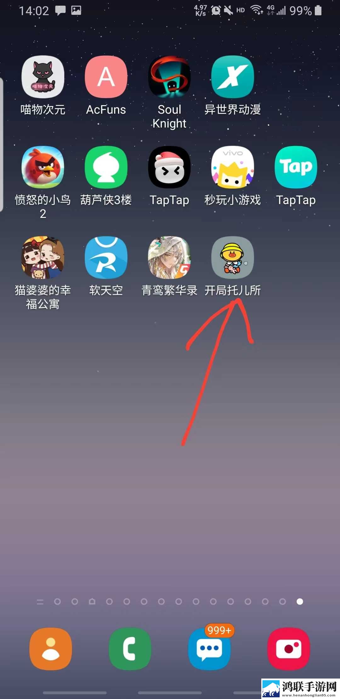 星空无限传媒免费观看电视剧科幻版下载,星空无限传媒免费观看电视剧老年人简易版下载