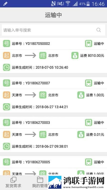 天美传奇星空mv高清免费红包版下载,天美传奇星空m