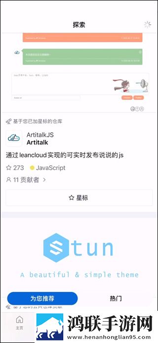 少女免费观看TV片哔哩哔哩稳播版下载,少女免费观看TV片哔哩哔哩省电优化版下载