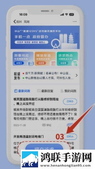 云缨站在桌子上给刘禅讲题交友版下载,云缨站在桌子上给刘禅讲题独播抢先版下载