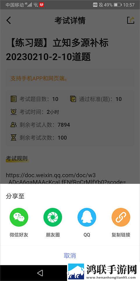 星月直播稳定版下载,星月直播答题版有趣下载