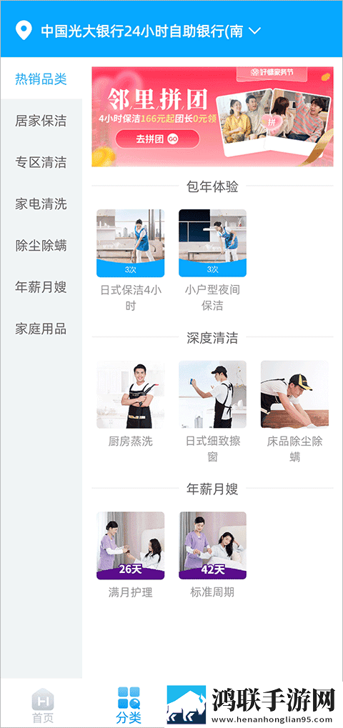 小草莓直播低流量版下载,小草莓直播实时播放版不延迟下载
