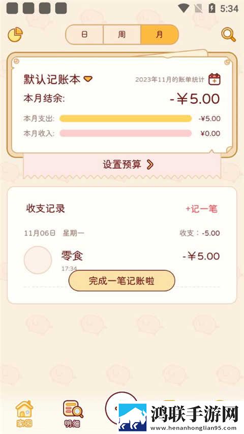 菠萝蜜在线观看免费播放电视剧互动版下载,菠萝蜜在线观看免费播放电视剧全面屏适配版下载