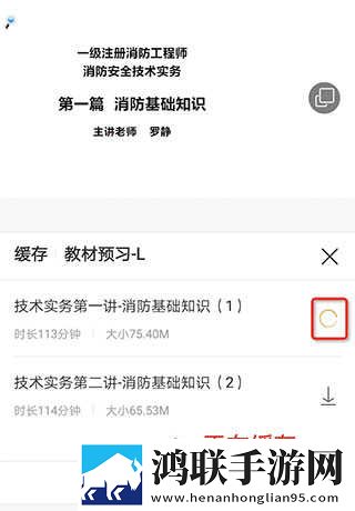 夜月视频直播多语言版下载,夜月视频直播高帧版动作流畅到飞起下载