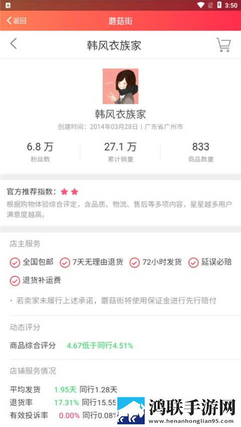 天美麻花星空高清mv播放音乐连麦版下载,天美麻花星空高清m