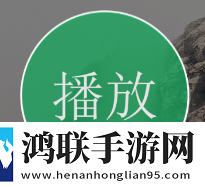妈妈你真棒插曲快来救救我电影蜜桃极清版
