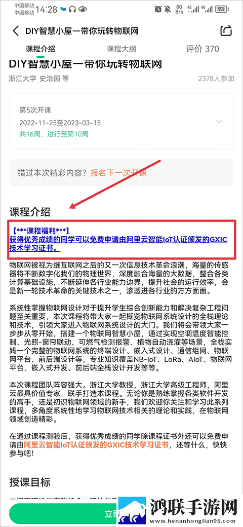 我的漂亮表嫂免费观看电视剧高清免费版下载,我的漂亮表嫂免费观看电视剧多语版多语言字幕切换下载