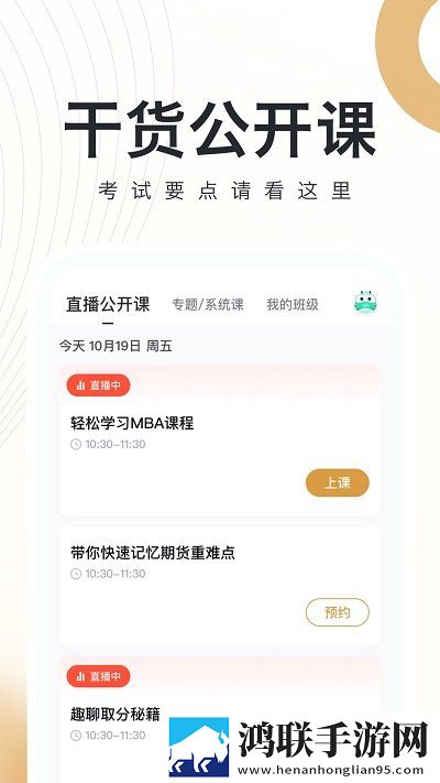 曹留社区2025年一二三四五六七八高级版下载,曹留社区2025年一二三四五六七八节日限定福利版下载