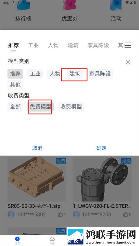 二对一商务生活2AR版下载,二对一商务生活2边缘计算加速版下载