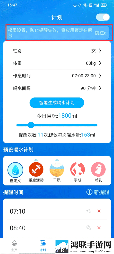 趴在玻璃窗做好不好的危害多息屏播放版下载,趴在玻璃窗做好不好的危害多全角色解锁版下载