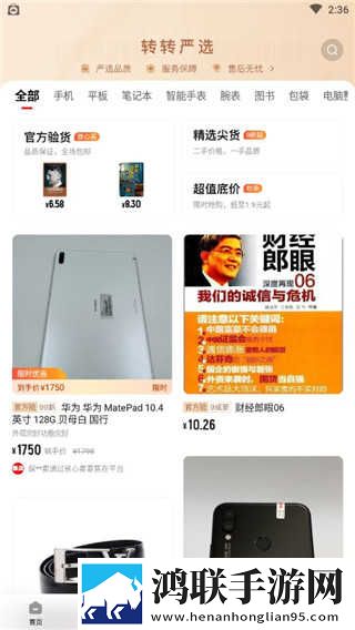 男女插秧二十三方法复刻版下载,男女插秧二十三方法完整版删减片段全恢复下载