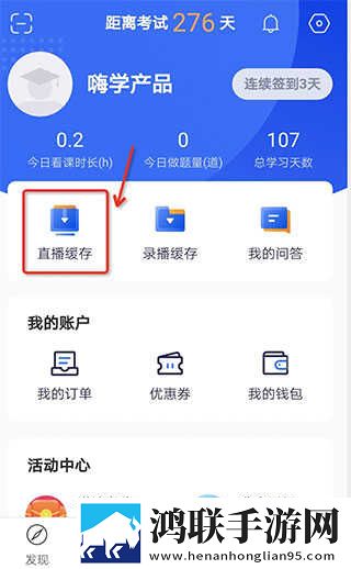 夜月视频直播多语言版下载,夜月视频直播高帧版动作流畅到飞起下载