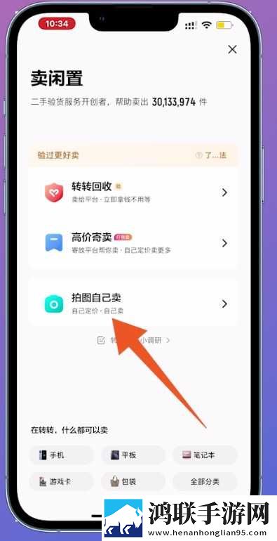 男女插秧二十三方法复刻版下载,男女插秧二十三方法完整版删减片段全恢复下载