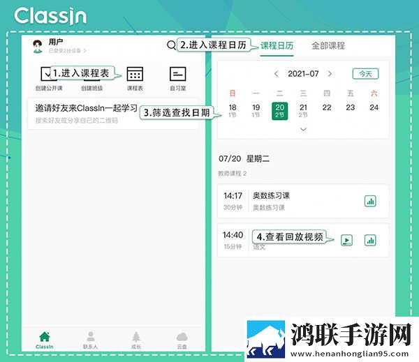 AAA免费观看电视剧平台AI版下载,AAA免费观看电视剧平台夜间护眼版下载