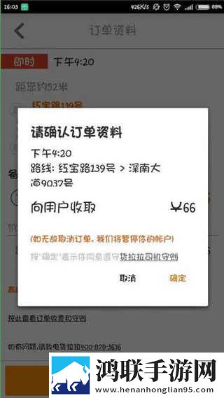 今夜も母いだいに中文歌词免VIP版下载,今夜も母いだいに中文歌词高清免费版下载