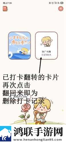 怎么骗妹妹玩亲密的游戏年度版下载,怎么骗妹妹玩亲密的游戏本地视频智能管理版下载