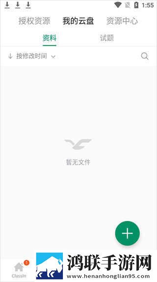 AAA免费观看电视剧平台AI版下载,AAA免费观看电视剧平台夜间护眼版下载