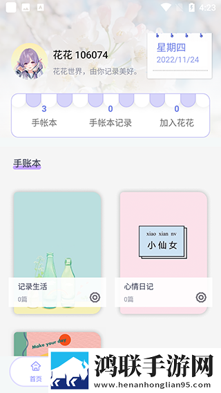 三亚在线观看免费高清软件即点即播版下载,三亚在线观看免费高清软件修复版感动哭了下载