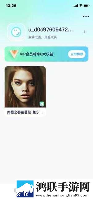 西施流眼泪翻白眼咬铁球的表情作文抽奖版下载,西施流眼泪翻白眼咬铁球的表情作文3D版3D立体下载