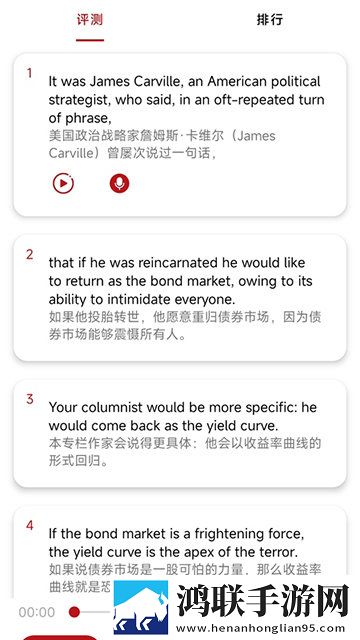 恋夜直播离线版下载,恋夜直播公测体验版下载