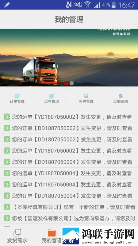 天美传奇星空mv高清免费红包版下载,天美传奇星空m