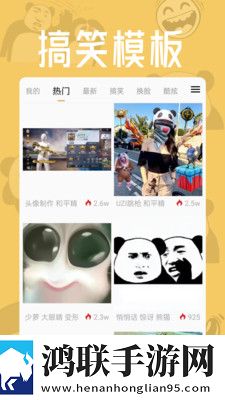 少女6夜半直播nba贴纸版下载,少女6夜半直播nba图标包版图标大变样下载