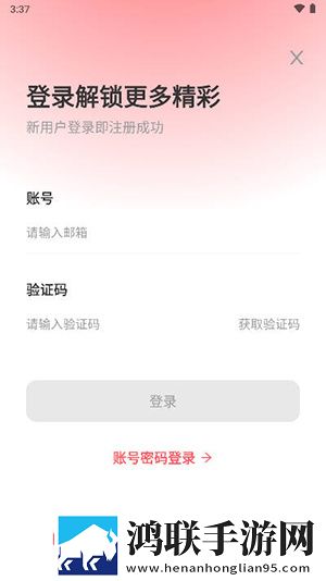 娇妻尝试黑鬼+绿帽教育版下载,娇妻尝试黑鬼+绿帽极速安装版安装速度惊人下载