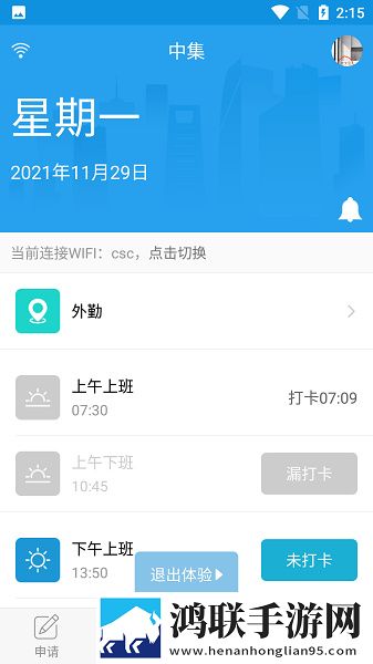 免费观看120分钟电视剧大全云播版下载,免费观看120分钟电视剧大全夜间播放版护眼下载