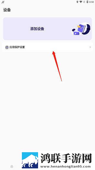 看B站直播夜月直播限时版下载,看B站直播夜月直播学校教学专用版下载